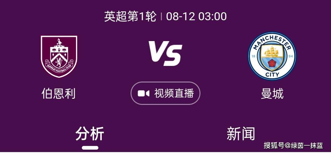 上半场伤停补时3分钟，第45+3分钟，西汉姆前场任意球机会，后点绍切克头球攻门顶偏了。